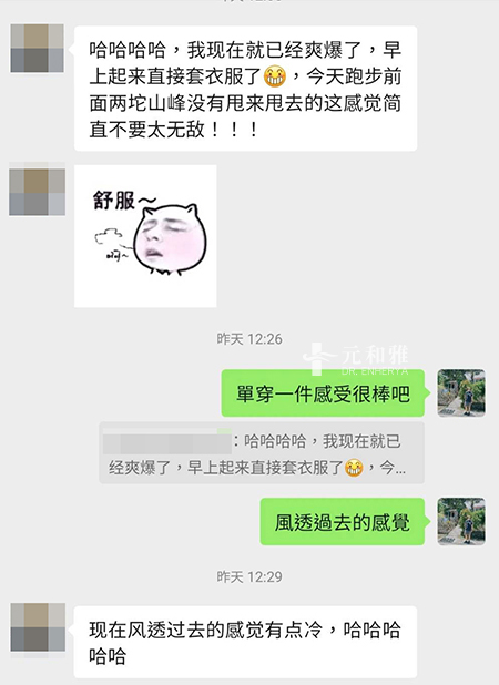 平胸手術, 平胸台灣經驗, 海外平胸手術