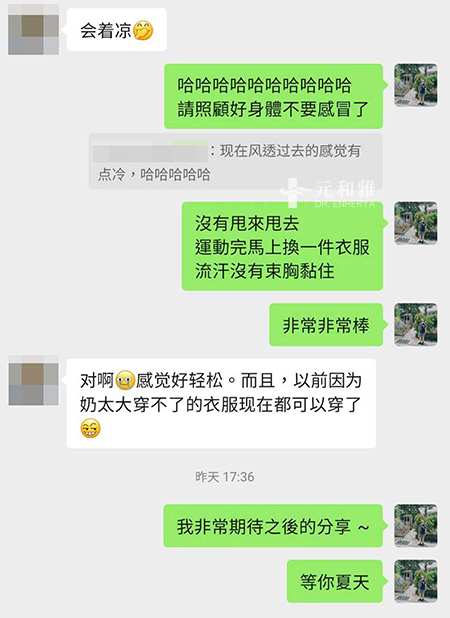 平胸手術, 平胸台灣經驗, 海外平胸手術