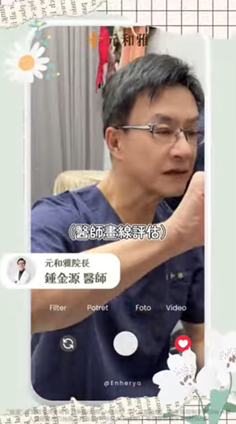 大腿環抽 術前術後2小時記錄 #元和雅 #推薦 #抽脂 #大腿環抽