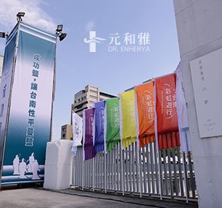 台北平胸手術7