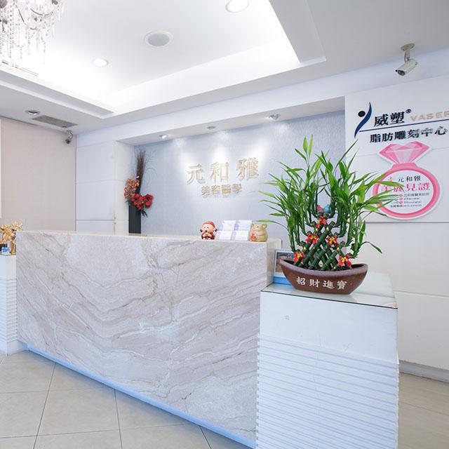 Tainan Enherya