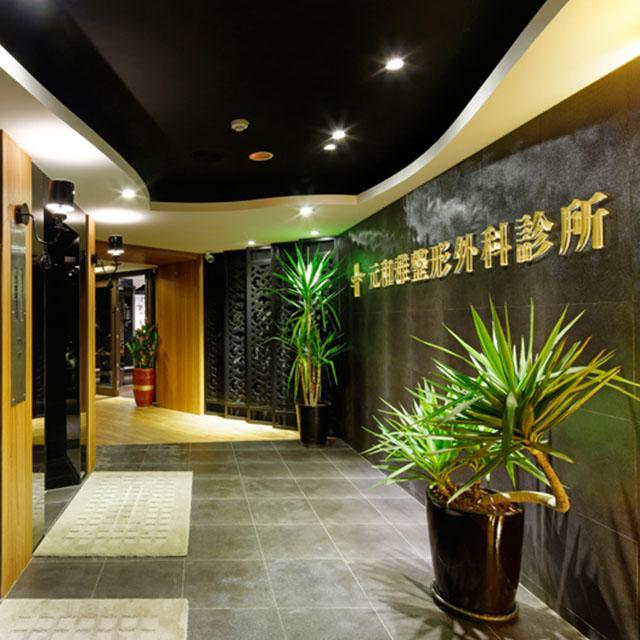 Taipei Enherya