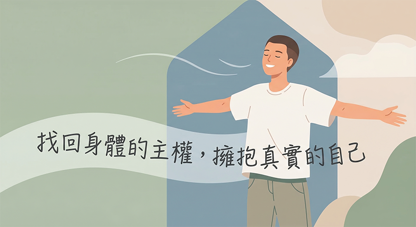 2026平胸手術需要精神科證明嗎？術前評估3大條件、年齡限制與心理建設指南