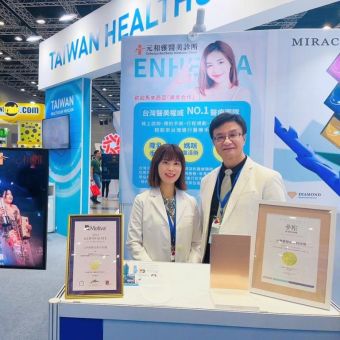 Enherya was invited to the Taiwan Image Exhibition in Malaysia to promote Taiwan's medical beauty and cosmetic surgery brand.