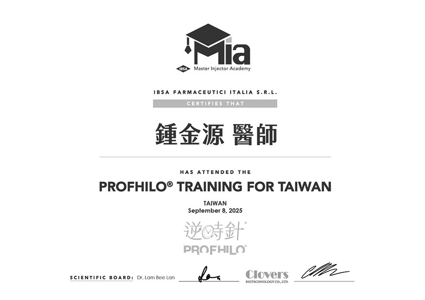 鍾金源-逆時針證書