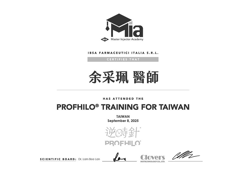 余采珮-逆時針證書