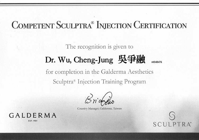 吳爭融醫師-Sculptra舒顏萃原廠注射證書