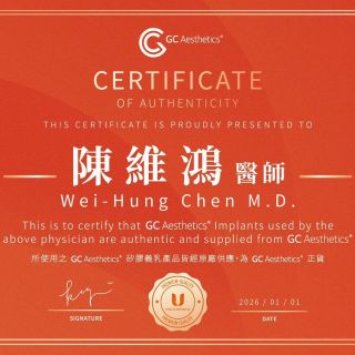 陳維鴻珍珠波盈波原廠認證