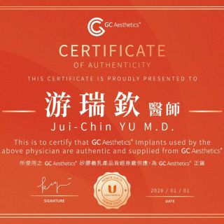 游瑞欽珍珠波盈波原廠認證