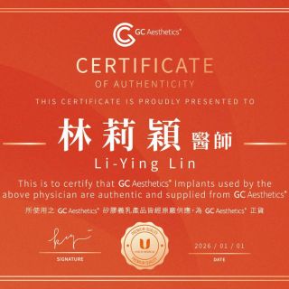 林莉穎珍珠波盈波原廠認證