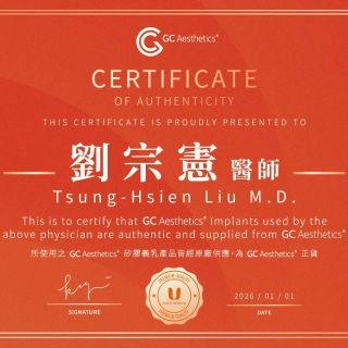 劉宗憲珍珠波盈波原廠認證