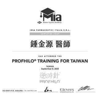 鍾金源-逆時針證書