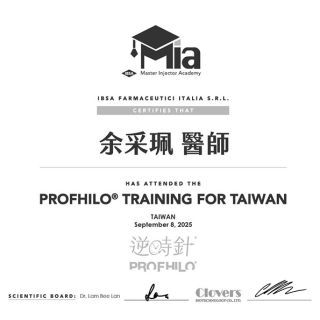 余采珮-逆時針證書