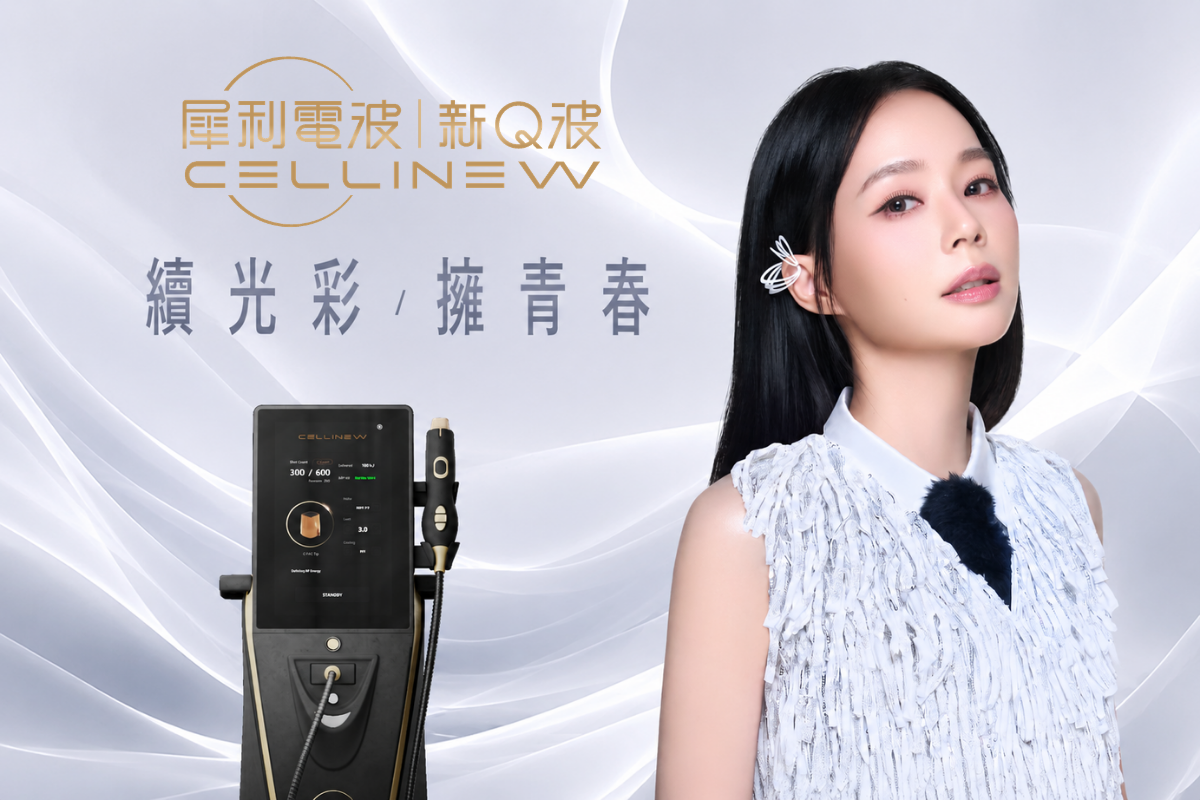 元和雅,孫淑媚,CELLINEW犀利電波,CELLINEW,犀利電波,電波,新Q波