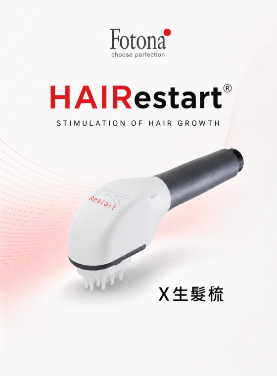 X生髮梳 HAIRestart